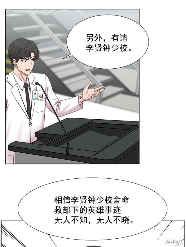 第2部8话