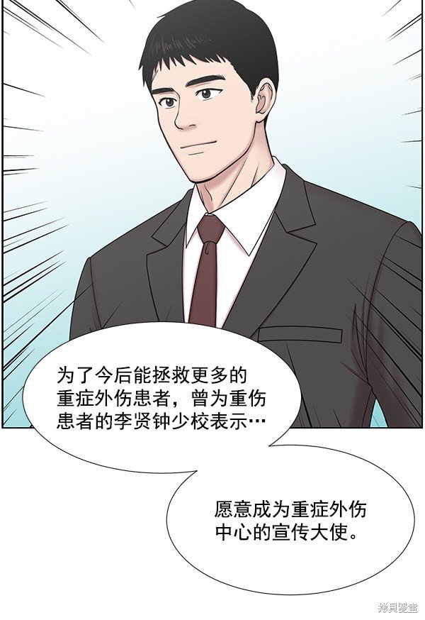 第2部8话