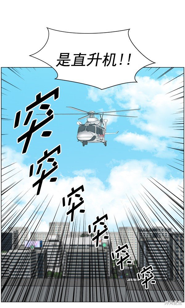 第2部8话