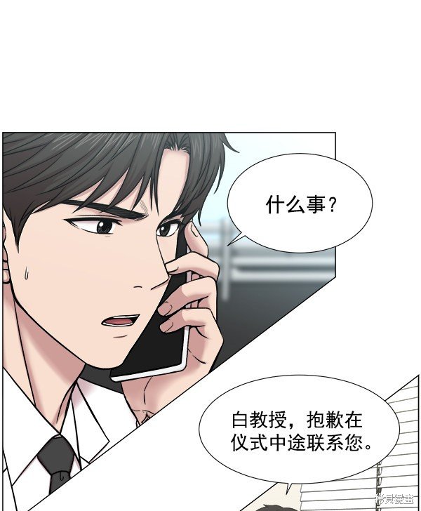 第2部8话