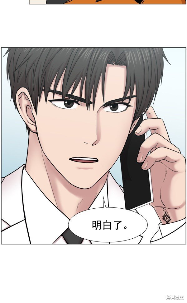 第2部8话