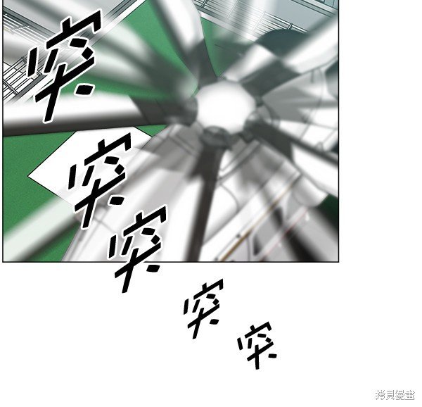 第2部8话