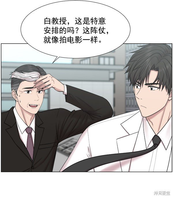 第2部8话