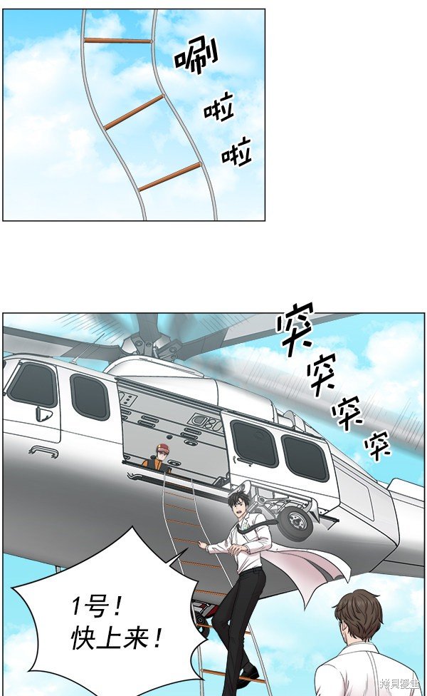 第2部8话