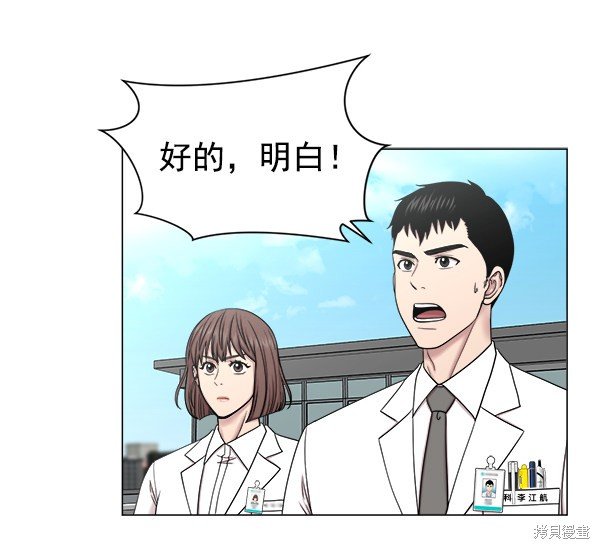 第2部8话