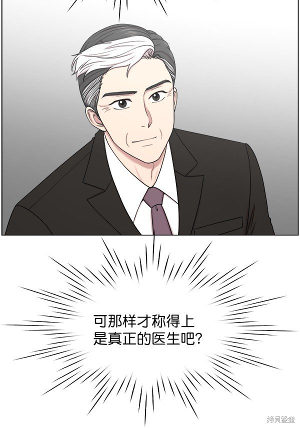 第2部8话