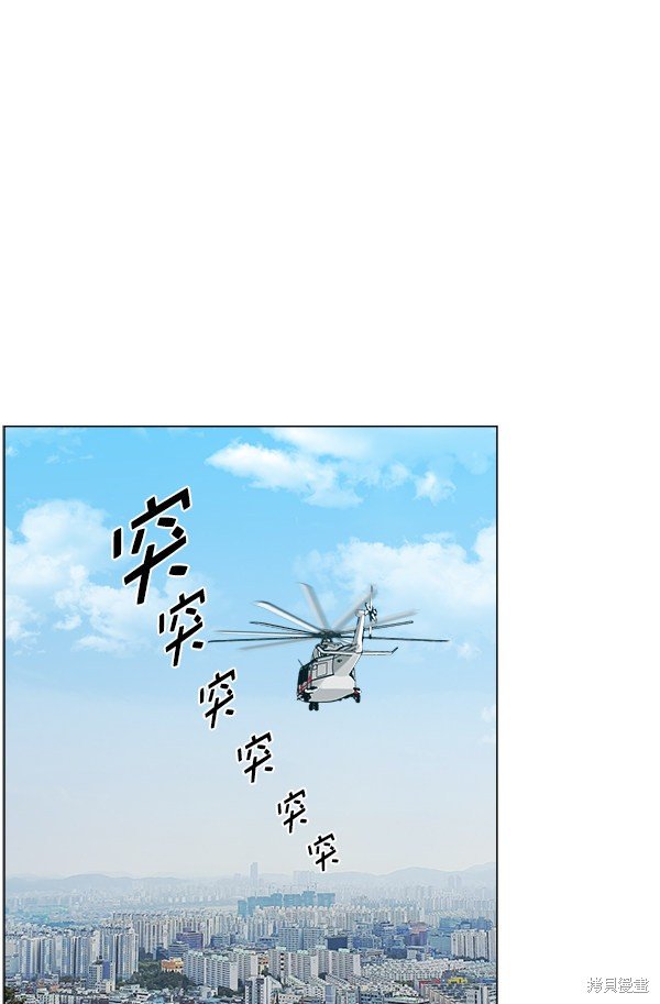 第2部8话