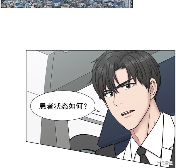 第2部8话