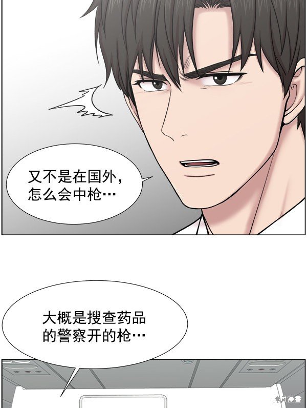 第2部8话