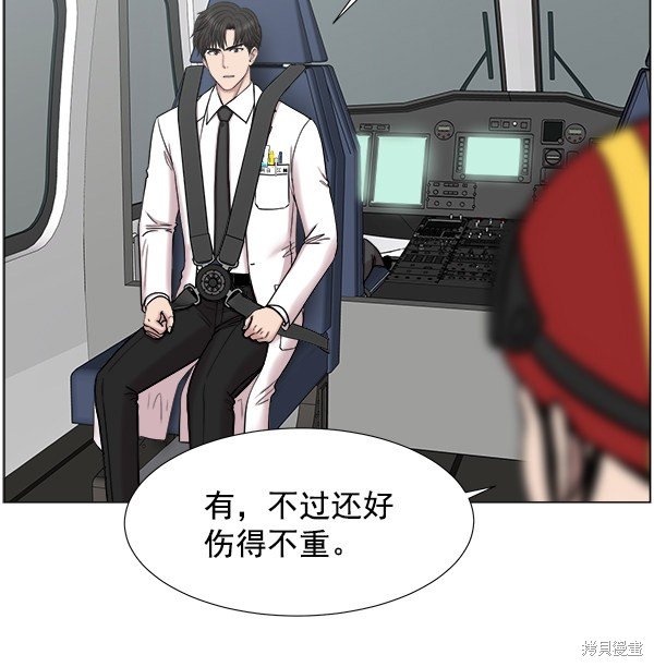第2部8话