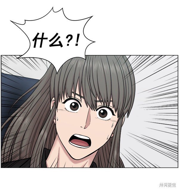 第2部8话
