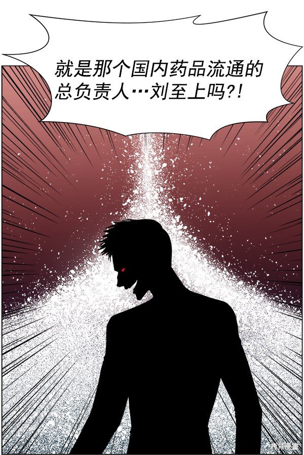 第2部8话