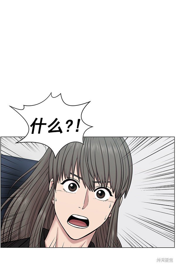 第2部9话