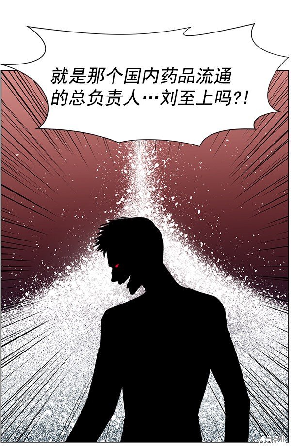 第2部9话