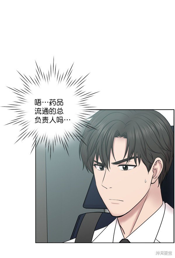 第2部9话