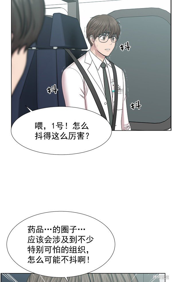 第2部9话