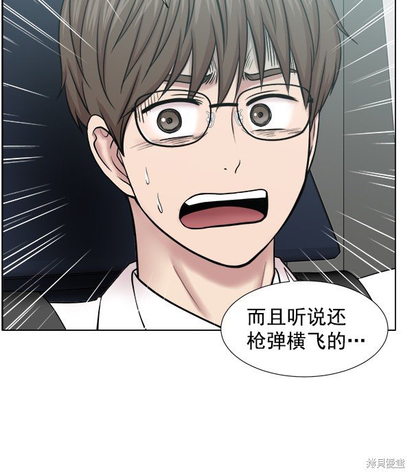 第2部9话