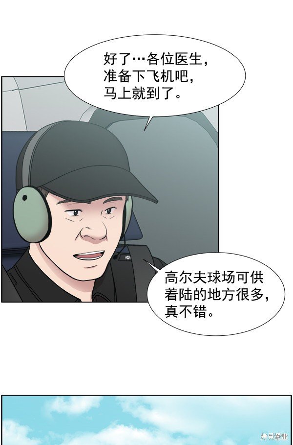 第2部9话