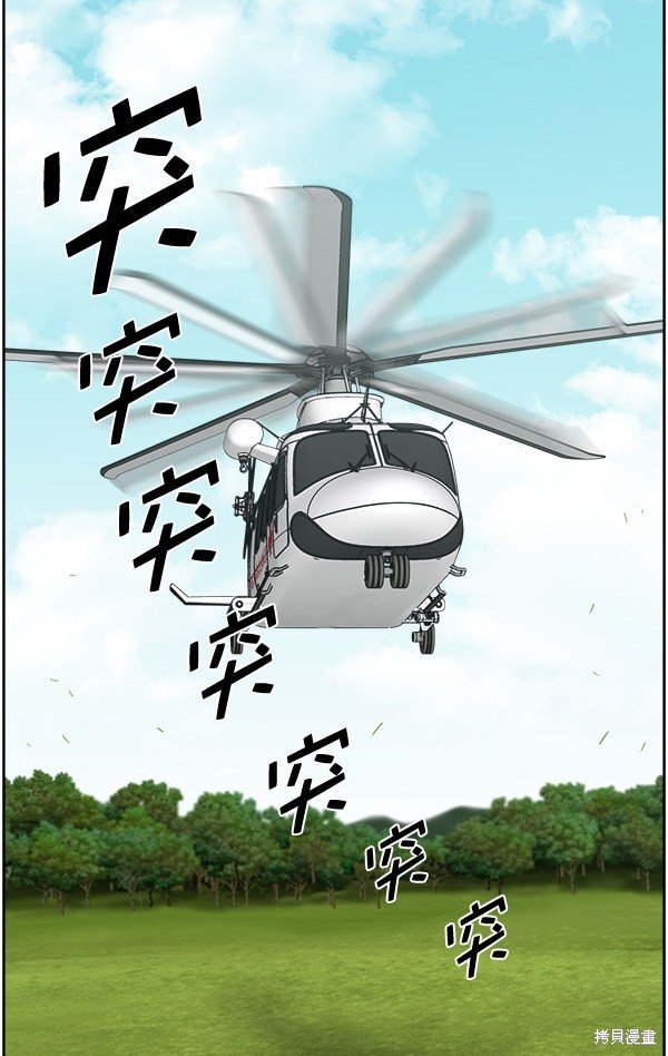 第2部9话