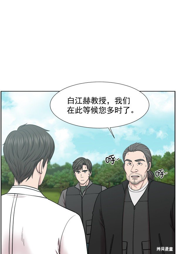 第2部9话