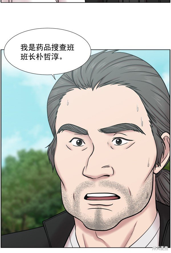 第2部9话