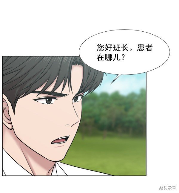 第2部9话