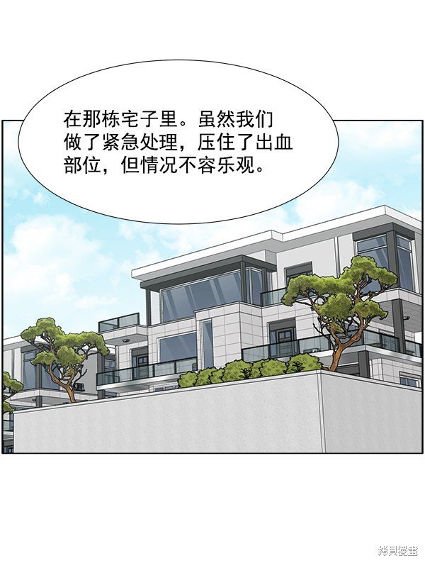 第2部9话