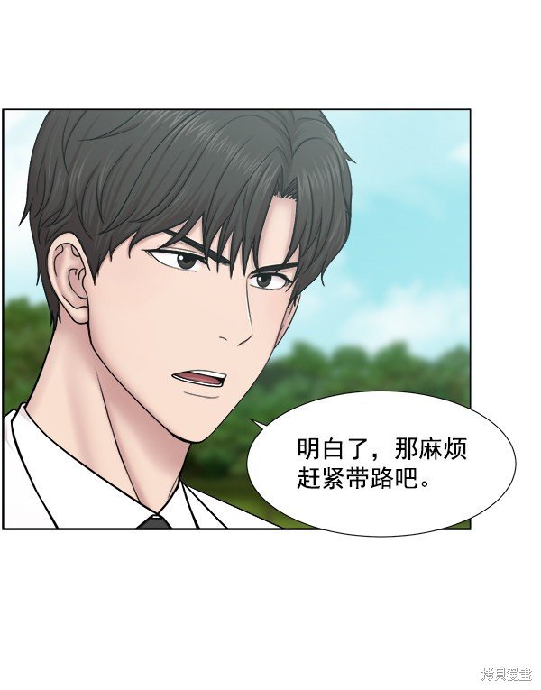 第2部9话