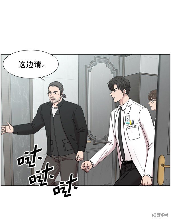 第2部9话