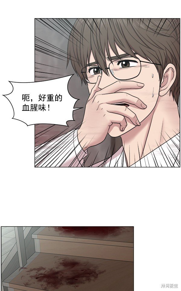 第2部9话