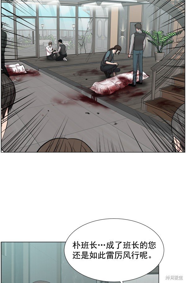 第2部9话