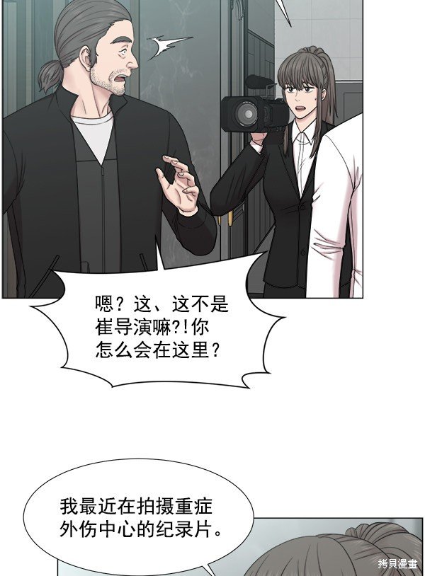 第2部9话
