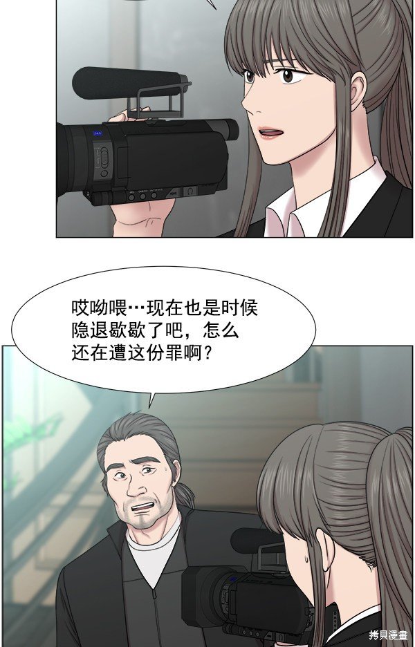 第2部9话