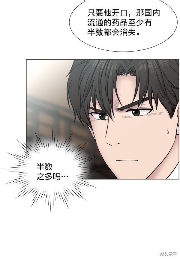 第2部9话