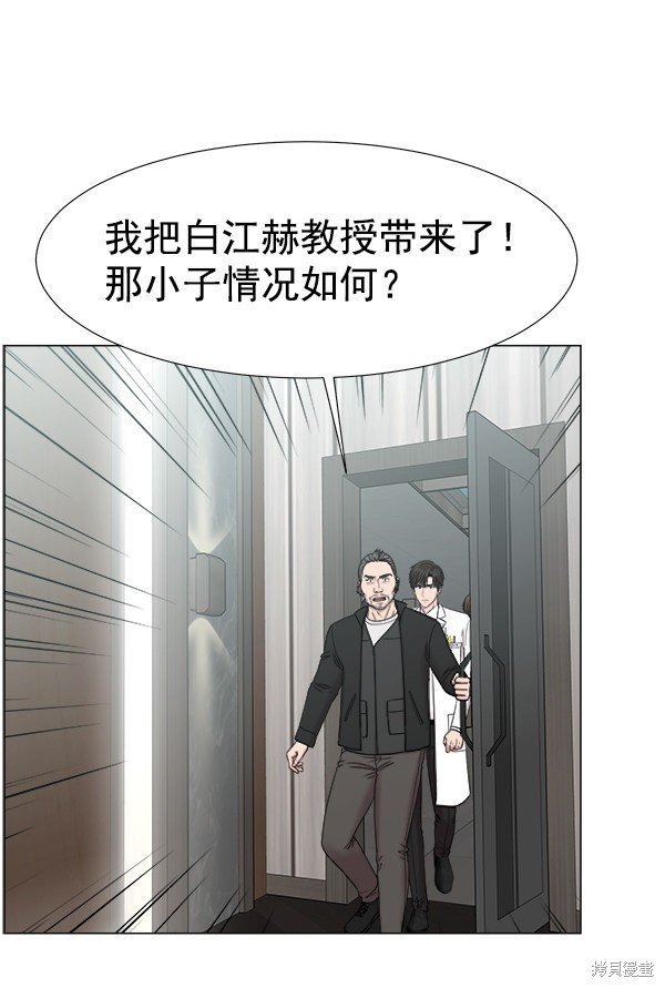 第2部9话