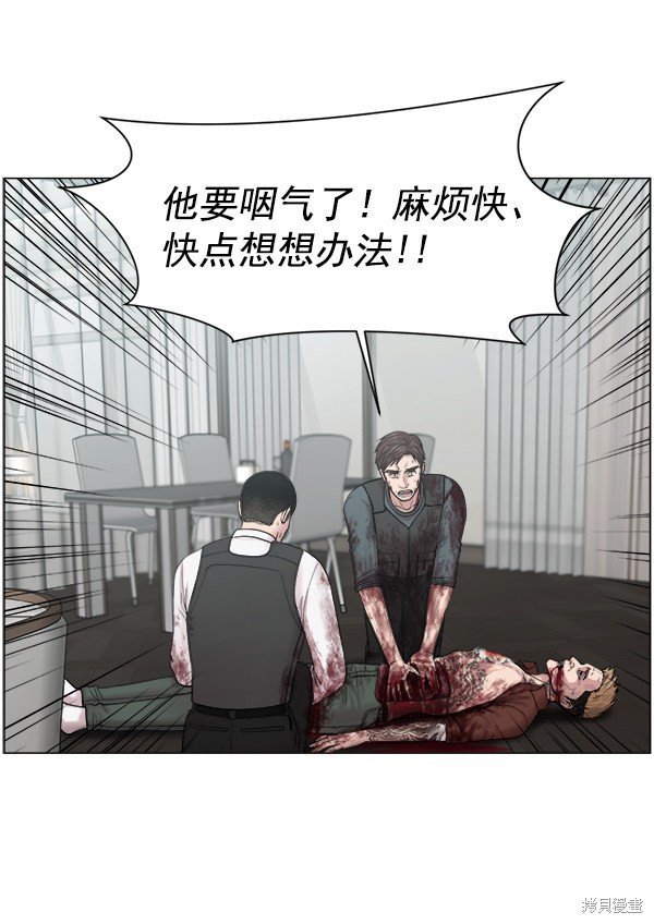 第2部9话