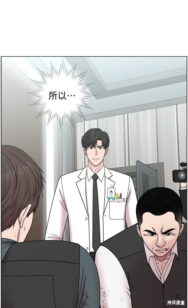 第2部9话