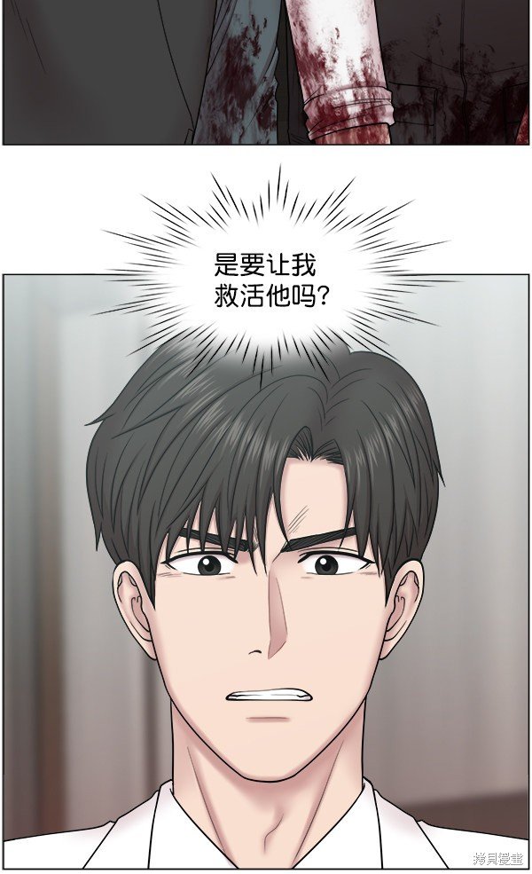 第2部9话