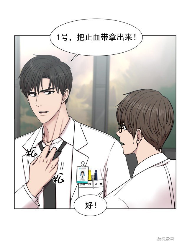 第2部9话