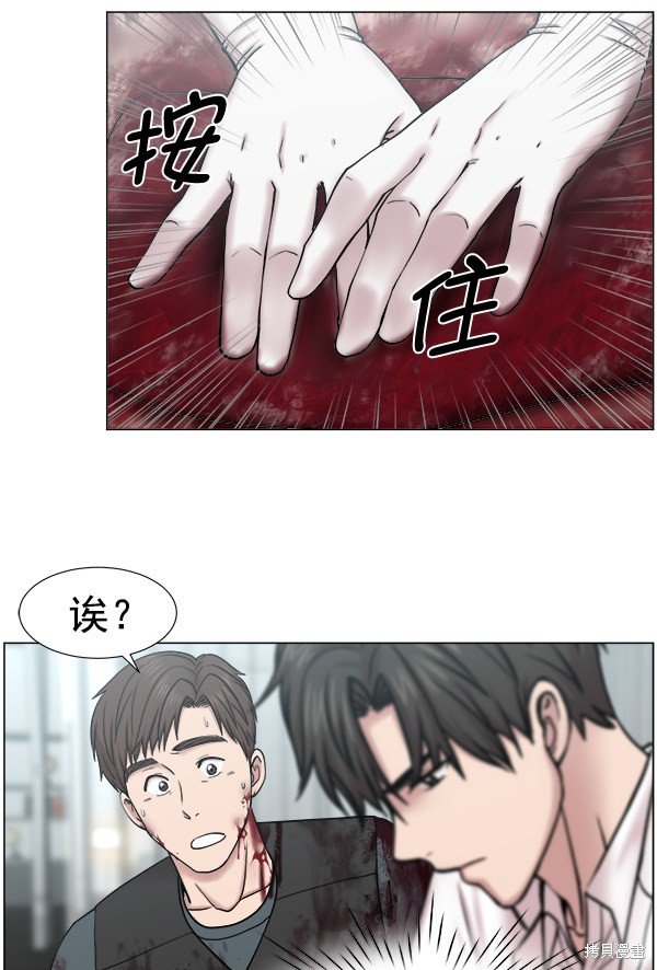 第2部9话