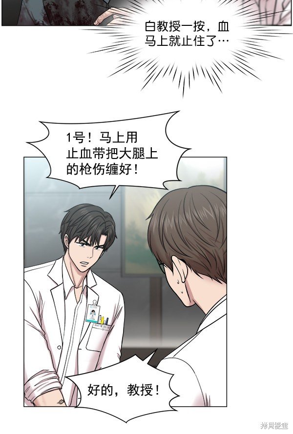 第2部9话