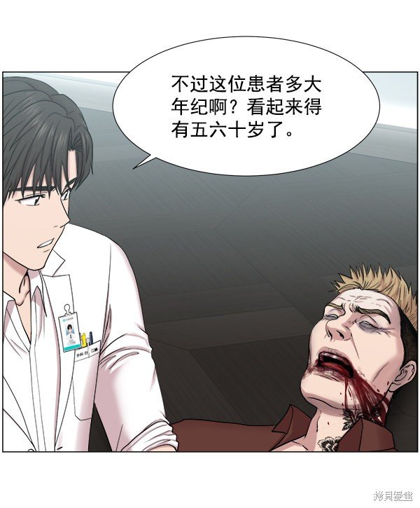 第2部9话