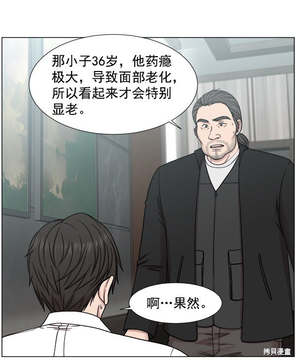 第2部9话