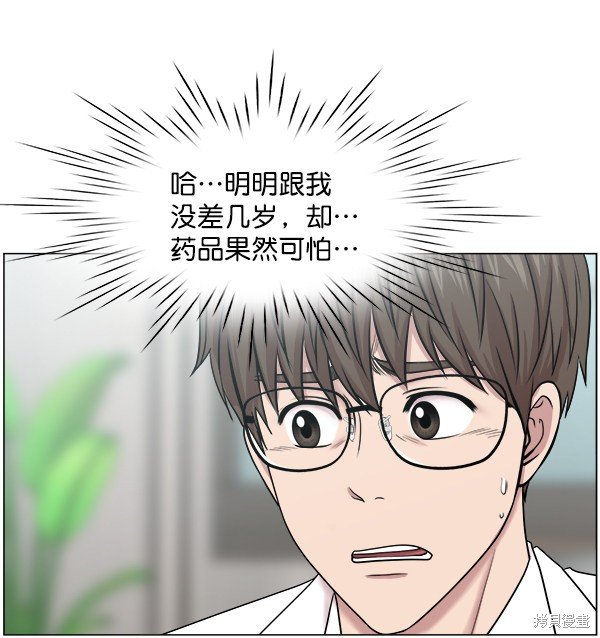 第2部9话
