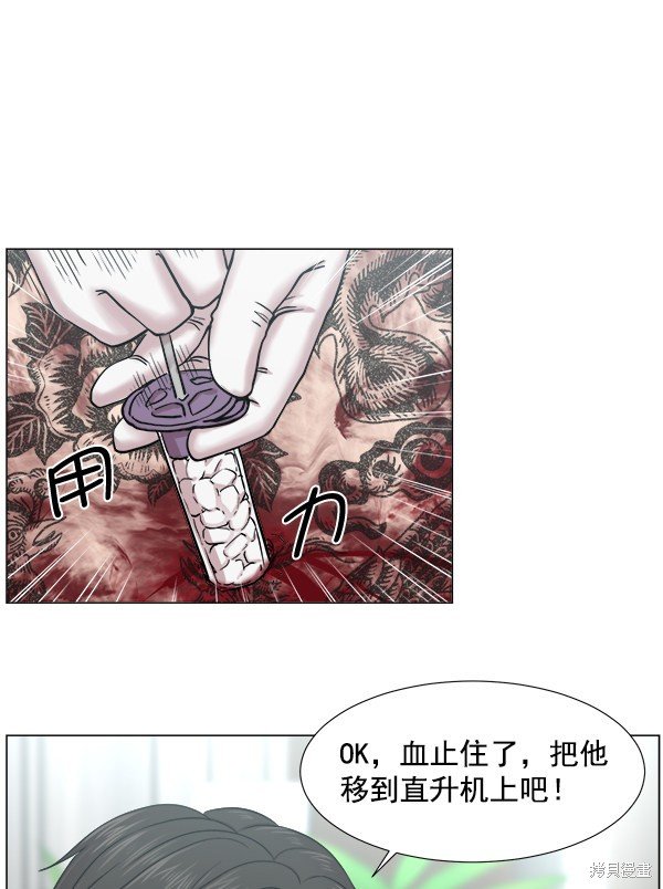 第2部9话