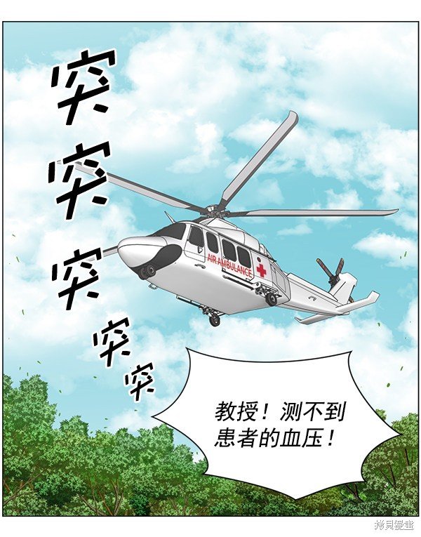 第2部9话
