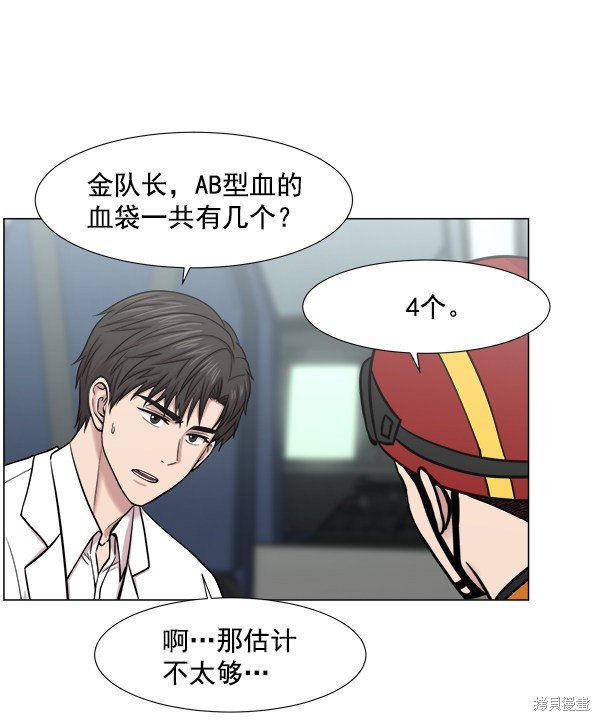 第2部9话