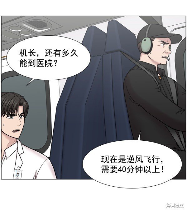 第2部9话