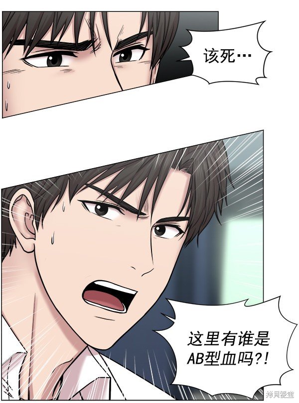 第2部9话