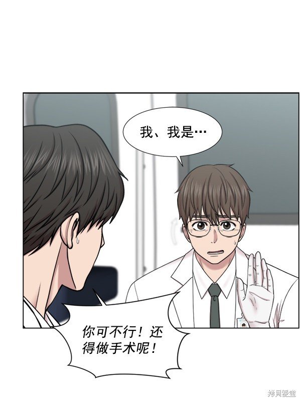 第2部9话